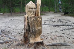 Мурам-воин.