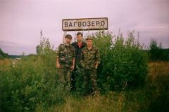 Вагвозеро