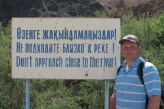 Завершение сплава по Чарыну