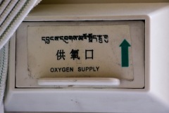 011_tibet2011