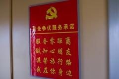 020_tibet2011