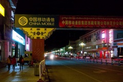 077_tibet2011