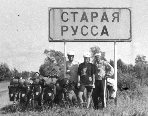 Июль 1991 года. Слева направо: Клаус Ыссерт, Юта Шпалдинг, Николай Хильченко. Фотографировал участник похода Миша Благодаров.