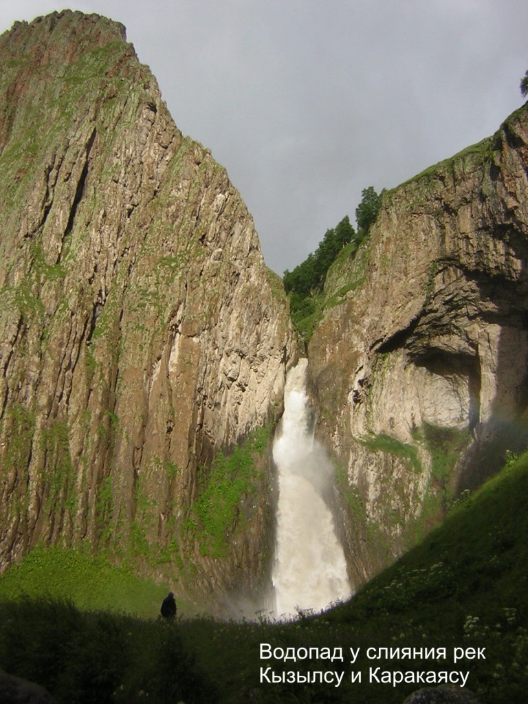  Большой водопад
