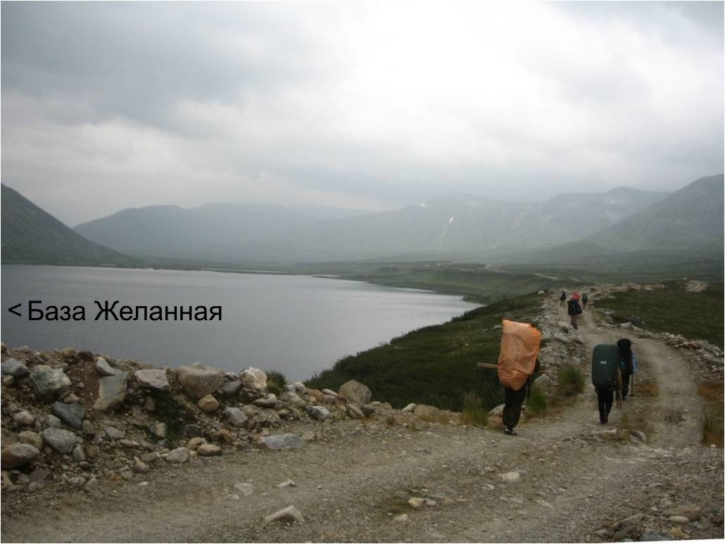 Отчет о пешеходном походе III категории сложности в районе Приполярного Урала, совершённом  с 10 по 21 августа 2010 года