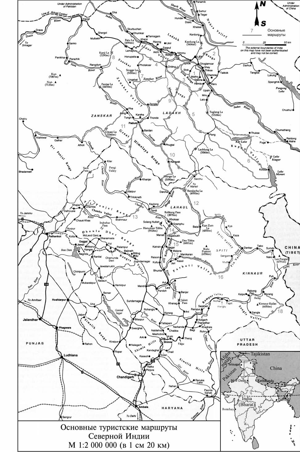 Приложение №5 - Обзорные карты Ладакх, Джамму и Кашмир - Индия.