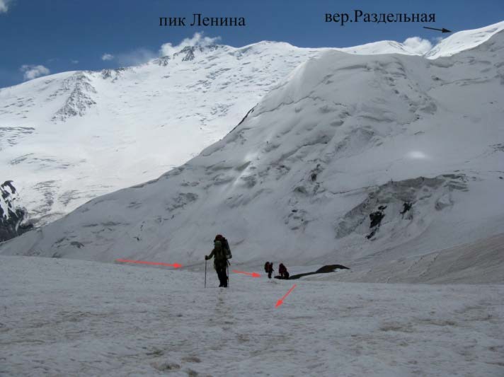 Ф.144 Подход к пер.60лет Октября по леднику текущему с перевала
